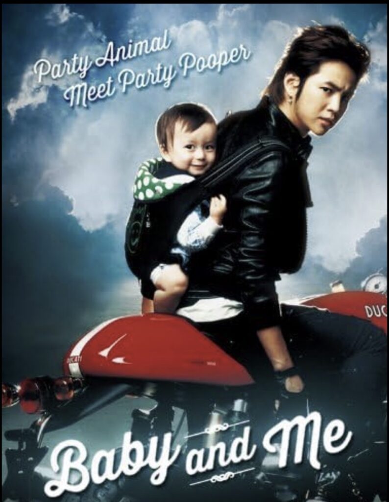 Baby and Me movie poster