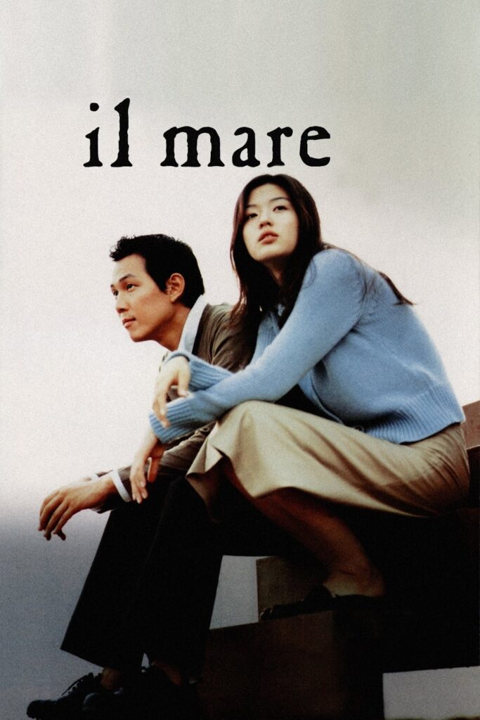 Il Mare movie poster