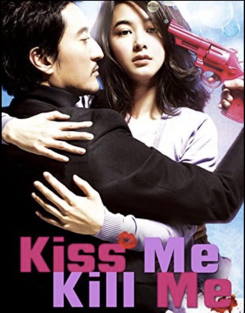 Kiss me Kill Me movie poster