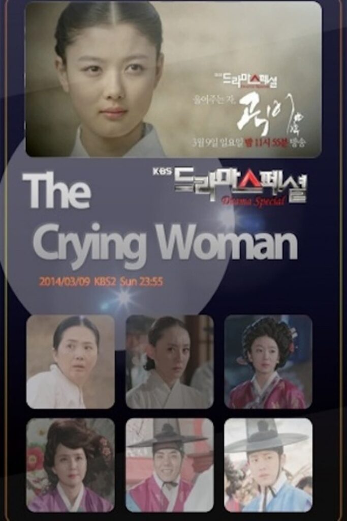 The Crying Woman movie poster