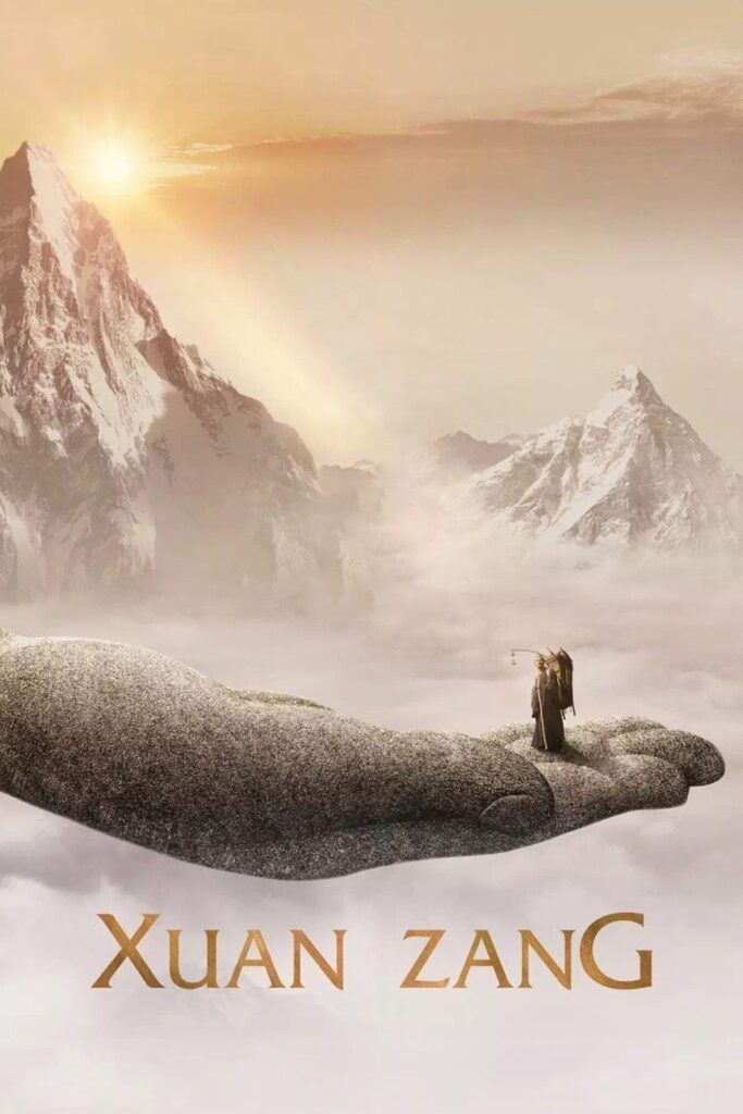 Xuan Zang movie poster