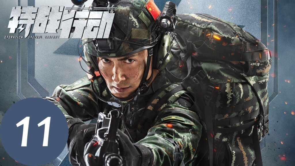 Operation Special Warfare S01EP11 featured image