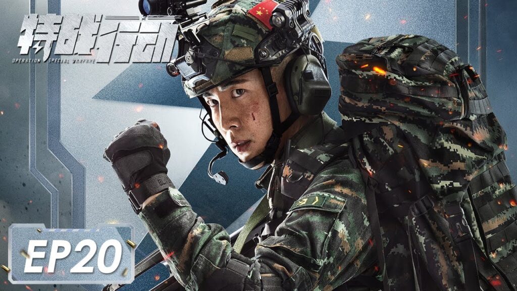 Operation Special Warfare S01EP20 featured image