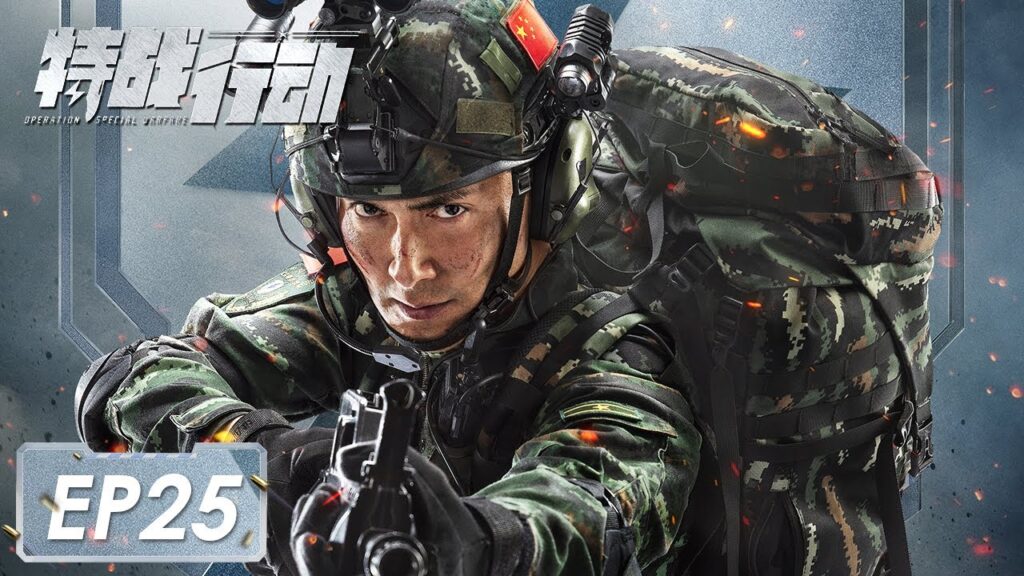 Operation Special Warfare S01EP25 featured image