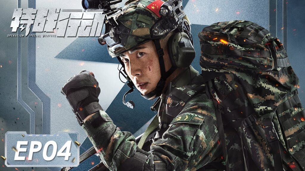 Operation Special Warfare S01EP04 featured image