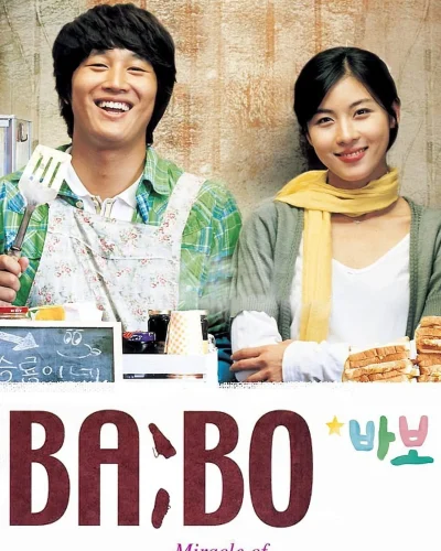 BaBo-Miracle of Giving Fool