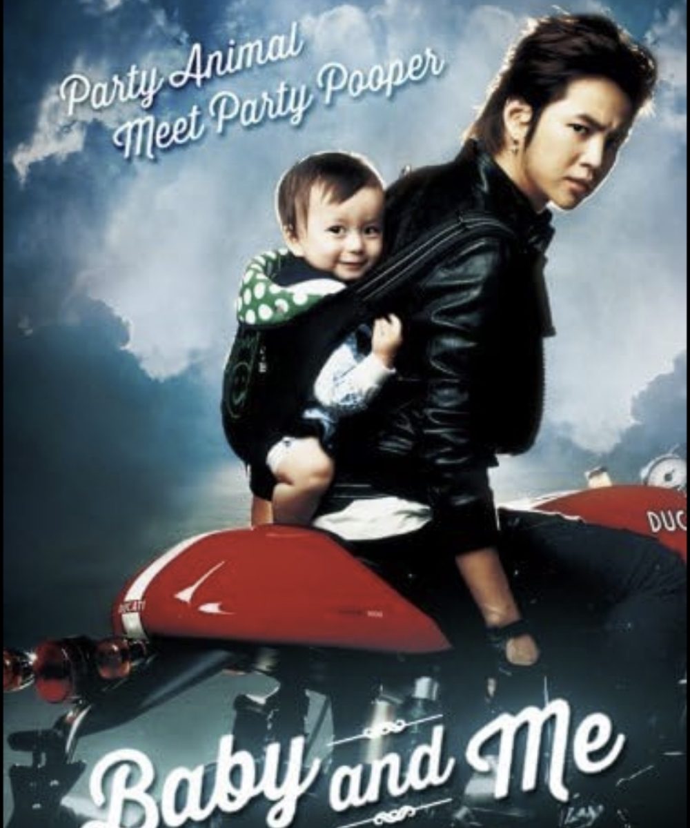 Baby and Me movie poster