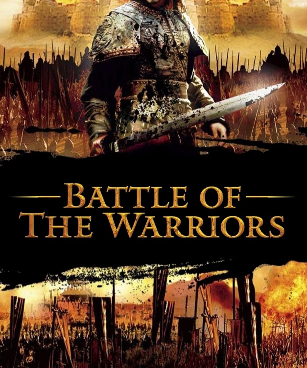 Battle of the Warriors 2006