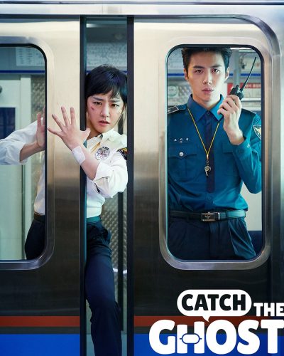 Catch The Ghose 2019