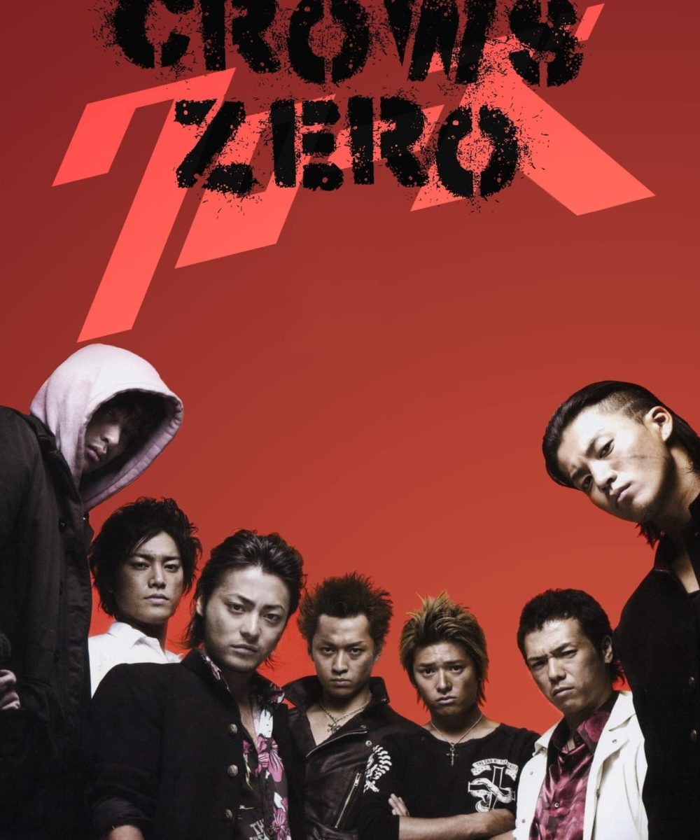 Crows Zero (2007)