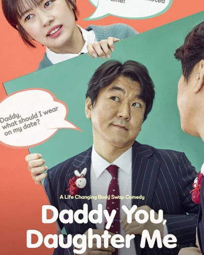 Daddy You Daughter Me