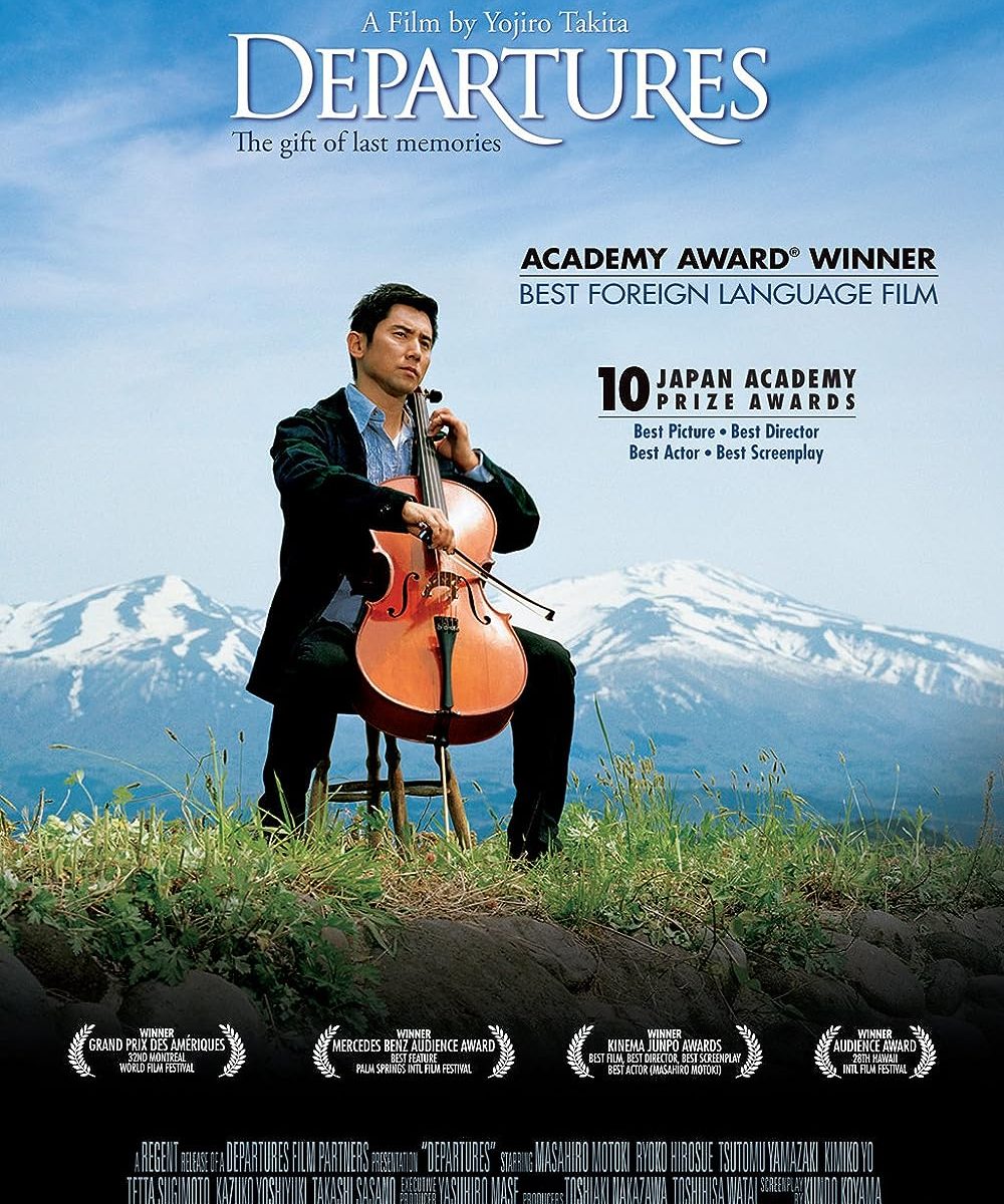 Departures movie poster