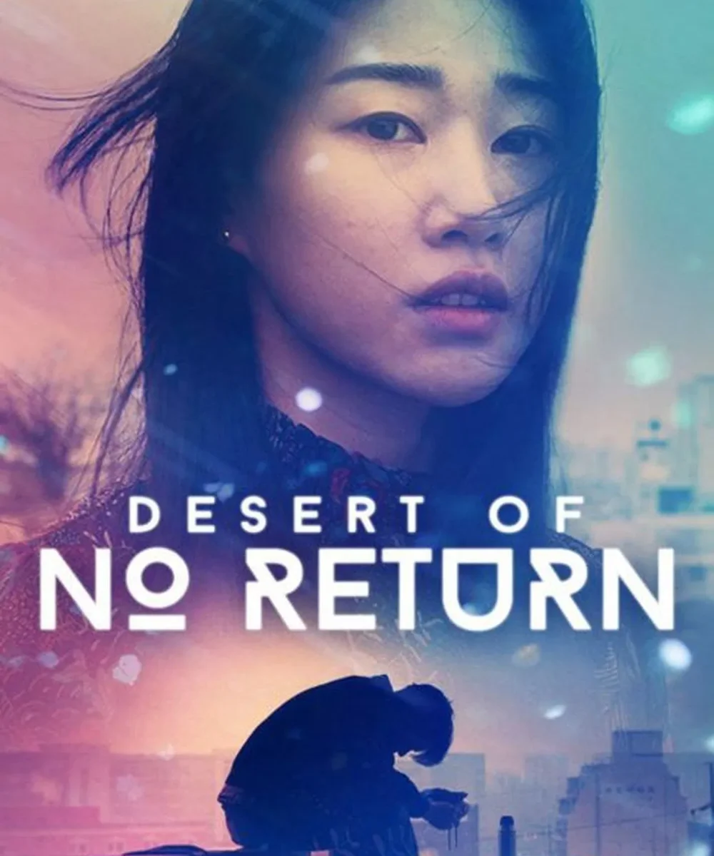 Desert of no return
