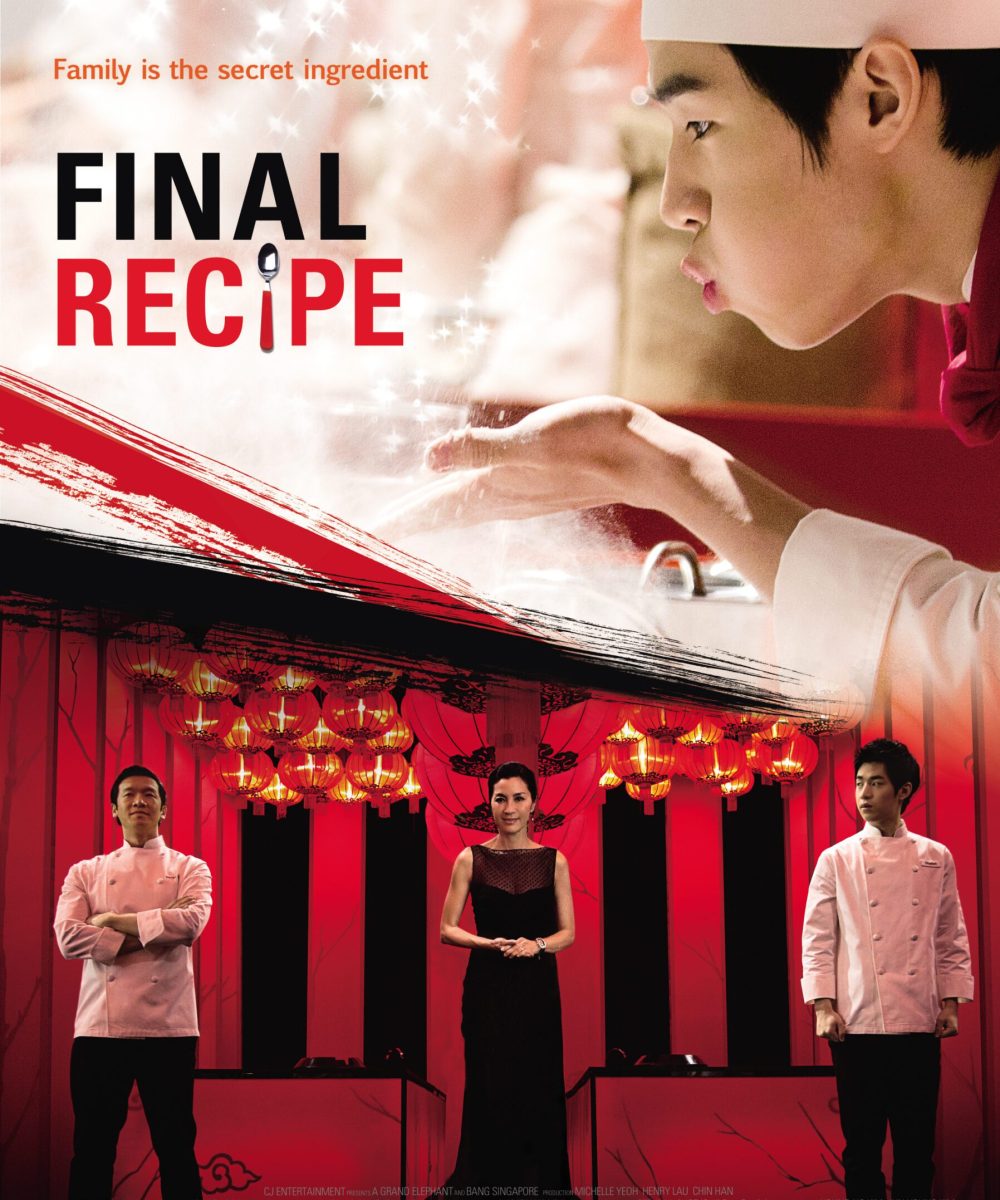 Final Recipe movie poster