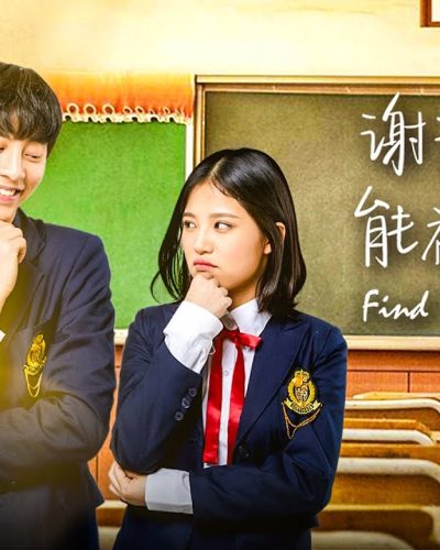 Find You Finally movie poster