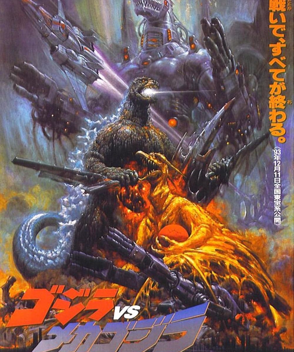 Godzilla vs Mechagozilla II movie poster