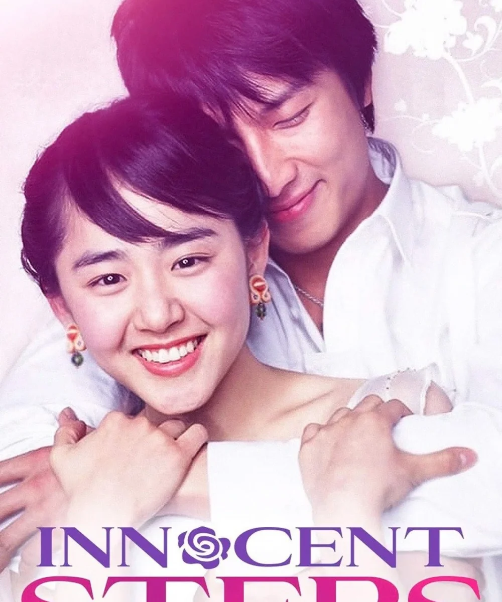 Innocent Steps