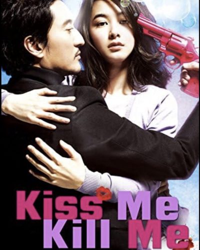 Kiss me Kill Me movie poster