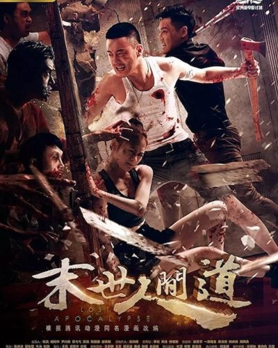 Lost in Apocalypse movie poster