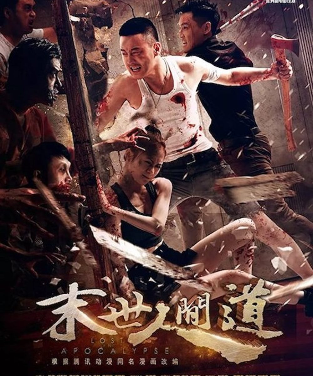 Lost in Apocalypse movie poster