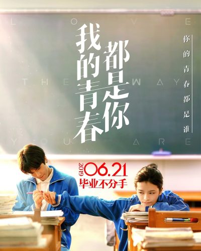 Love the Way You Are