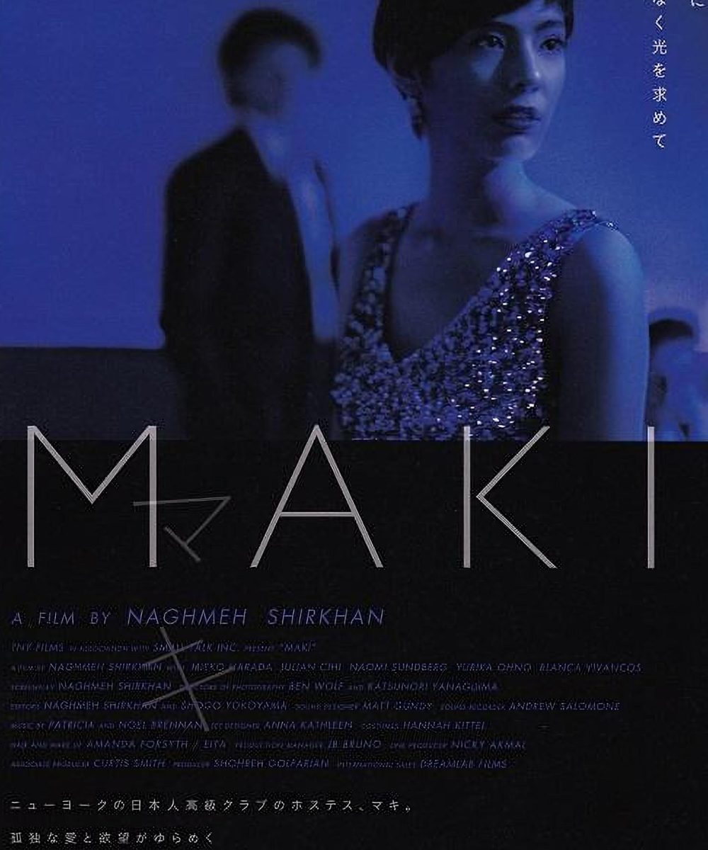 Maki (2018)