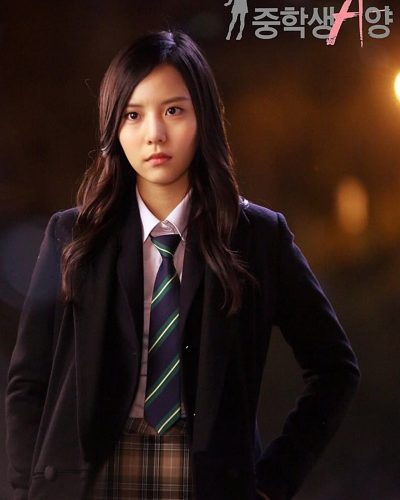 Middle School Student A (2014)