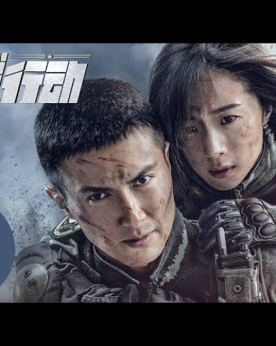 Operation Special Warfare S01EP13 featured image