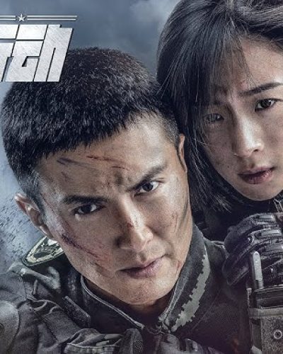 Operation Special Warfare S01EP17 featured image