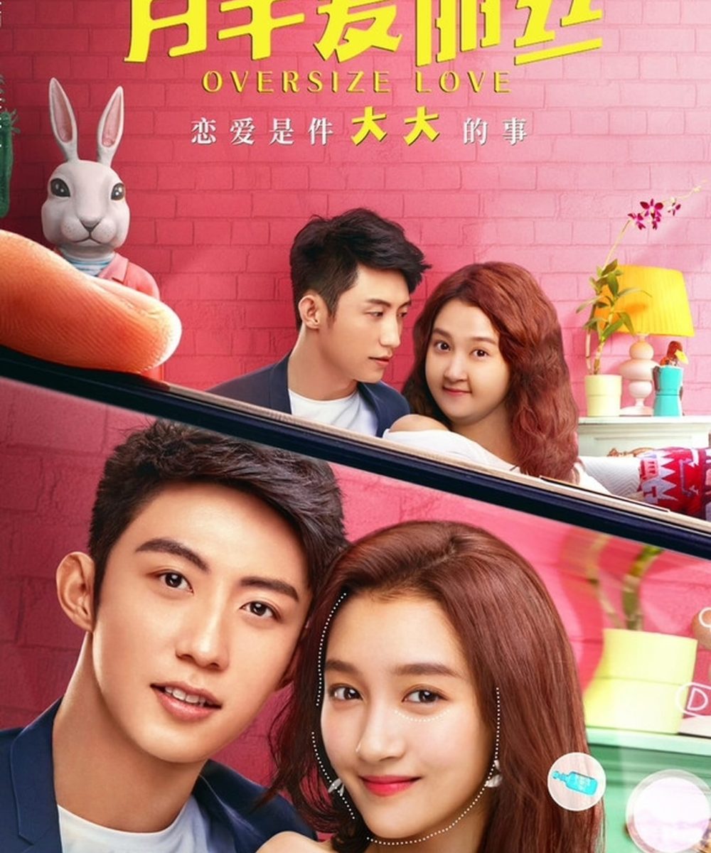 Oversize Love 2020