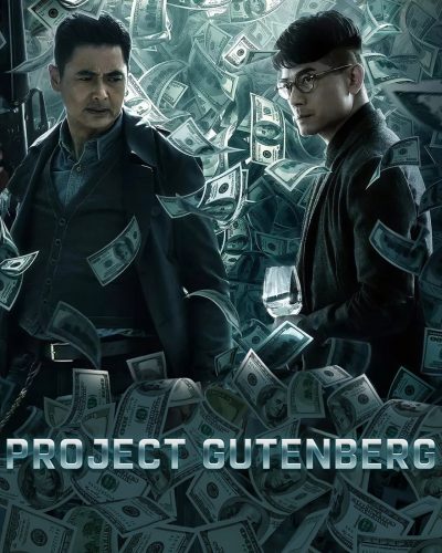 Project Gutenberg (2018)