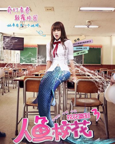 She's From Another Planet movie poster