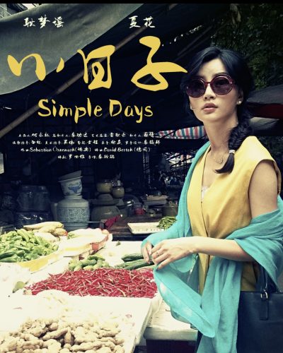 Simple Days movie poster