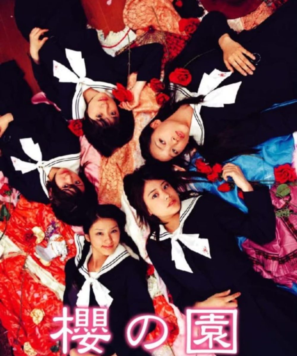 The Cherry Orchard Blossoming movie poster