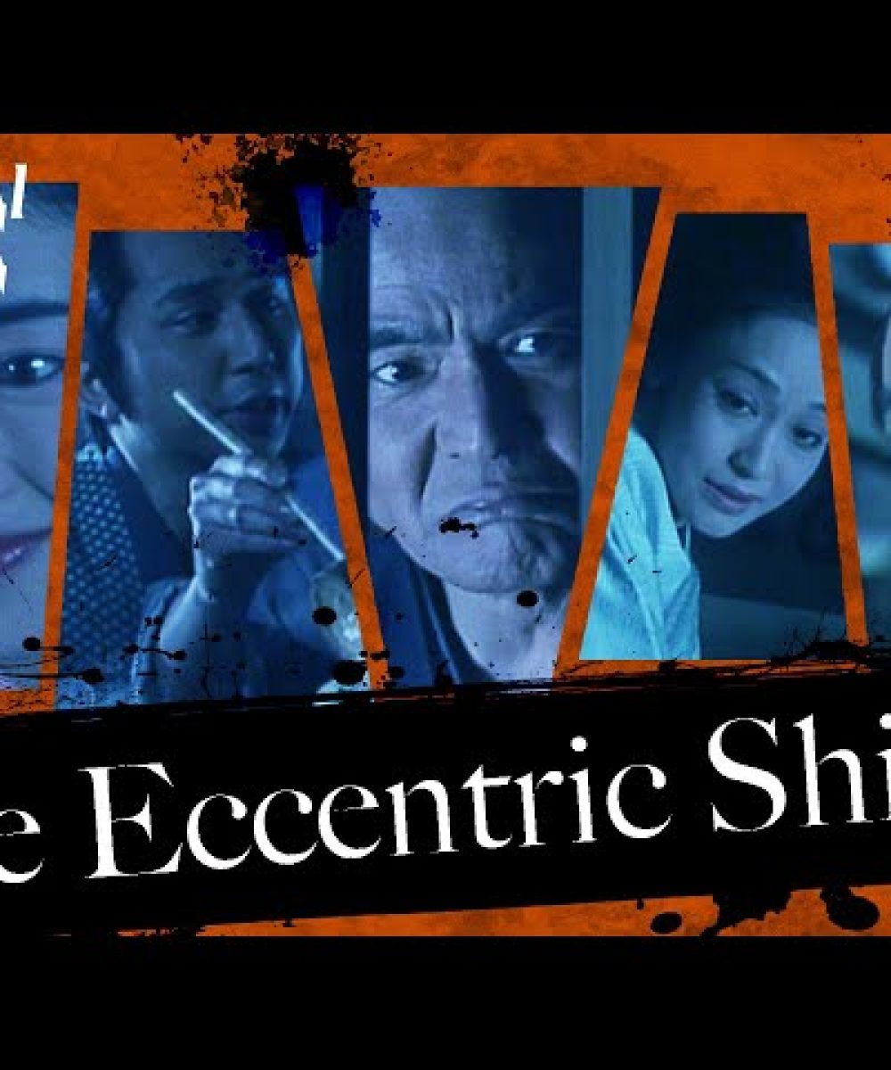 The Eccentric Shinza 1987