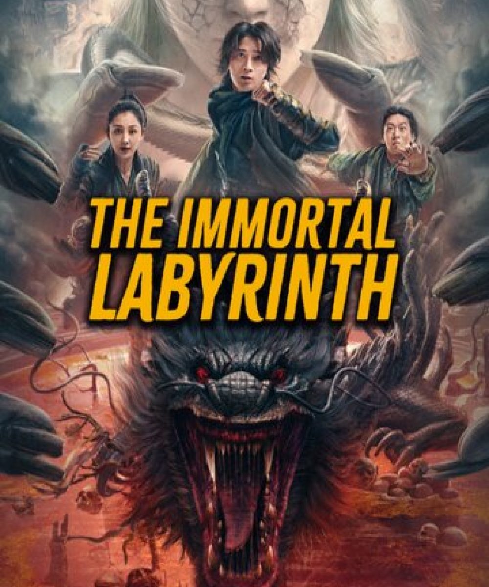 The Immportal Labyrinth 2023
