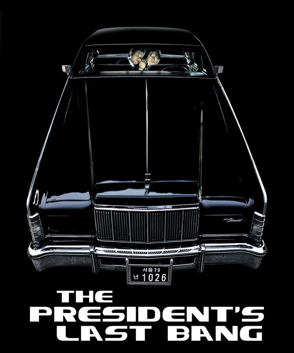 The President's Last Bang