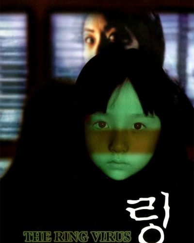 The Ring Virus 1999