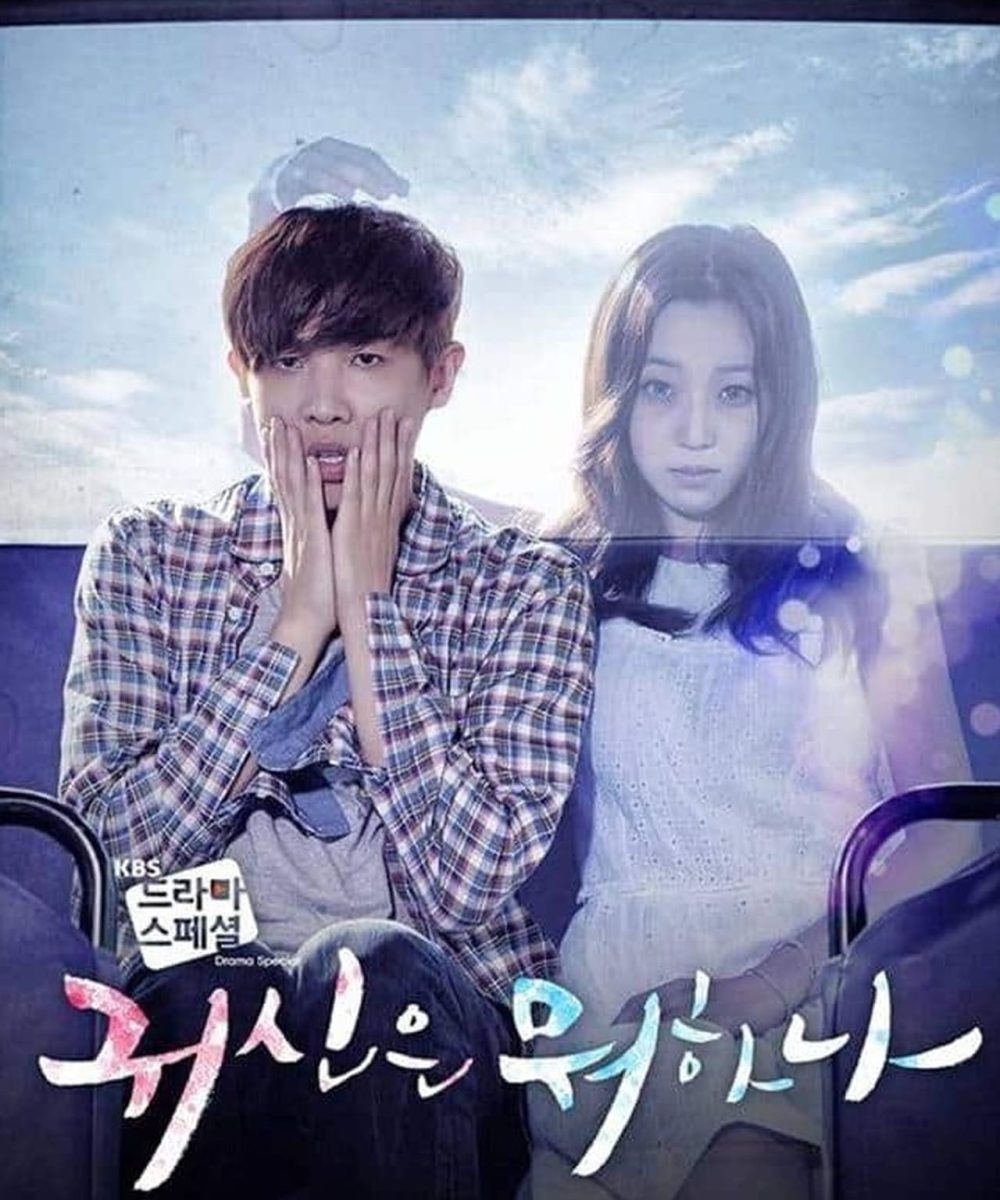 What Is The Ghost Up To movie poster