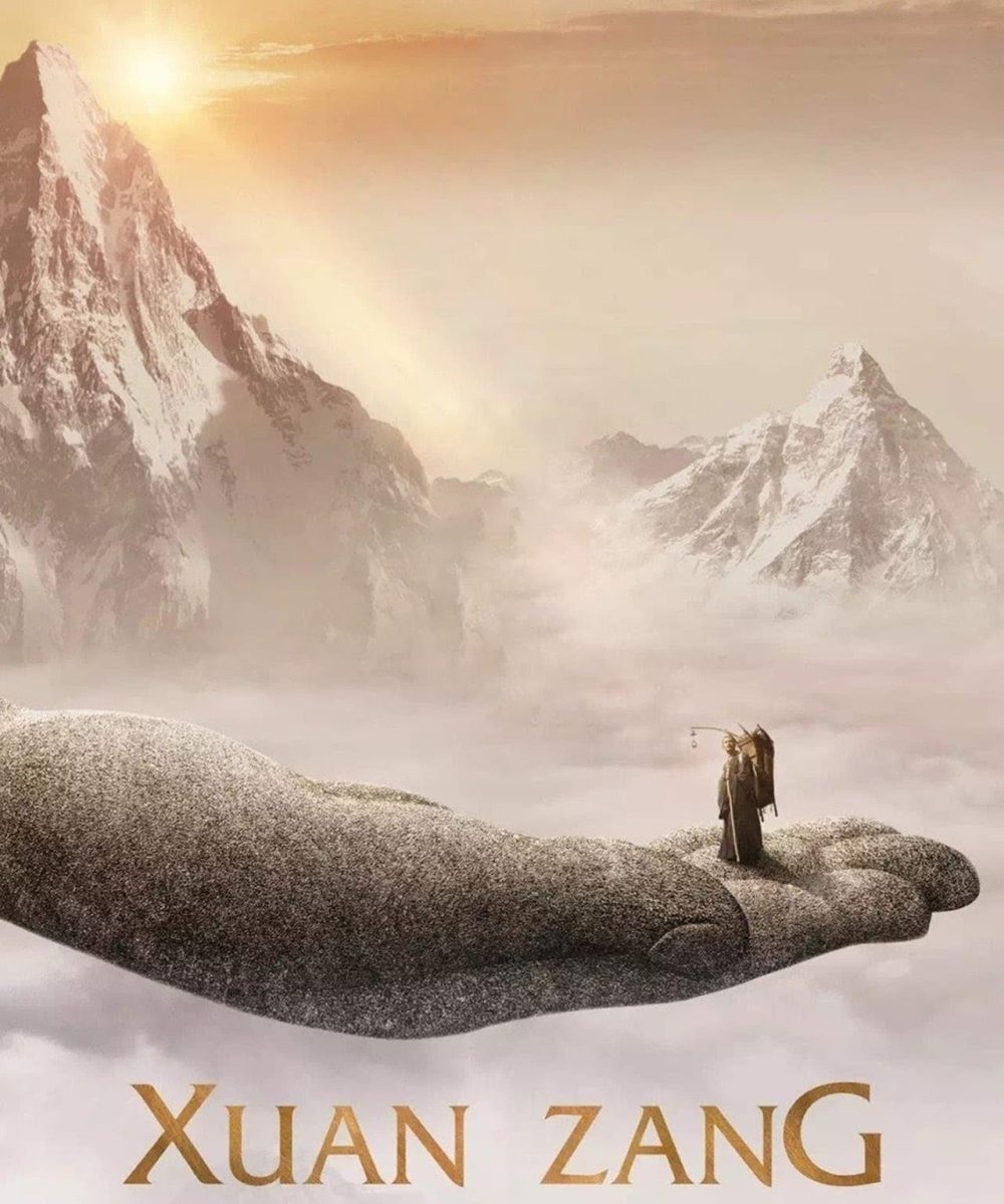 Xuan Zang movie poster